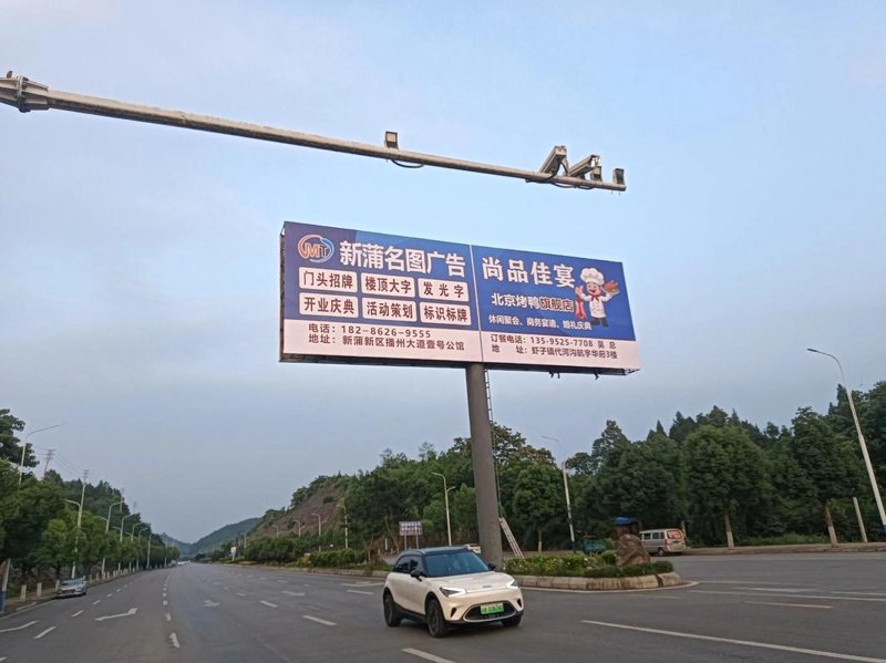 广告投放